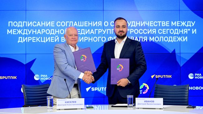 Генеральный директор Международной медиагруппы Россия сегодня Дмитрий Киселев и генеральный директор АНО Дирекция Всемирного фестиваля молодежи Дмитрий Иванов на церемонии подписания соглашения о сотрудничестве