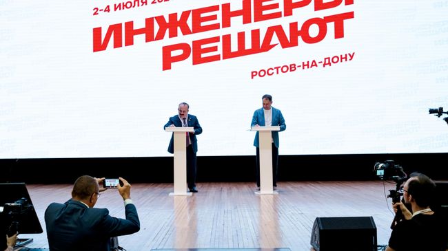 Открытие IV форума Инженеры решают в ДГТУ