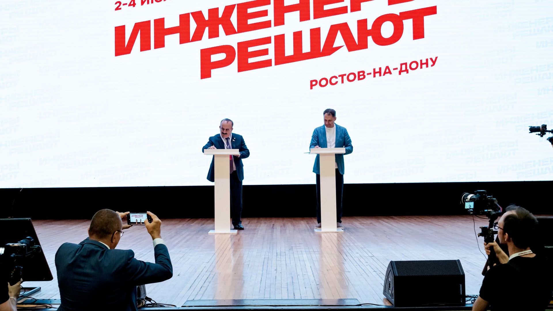 Открытие IV форума Инженеры решают в ДГТУ Открытие IV форума Инженеры решают в ДГТУ - РИА Новости, 1920, 02.07.2026