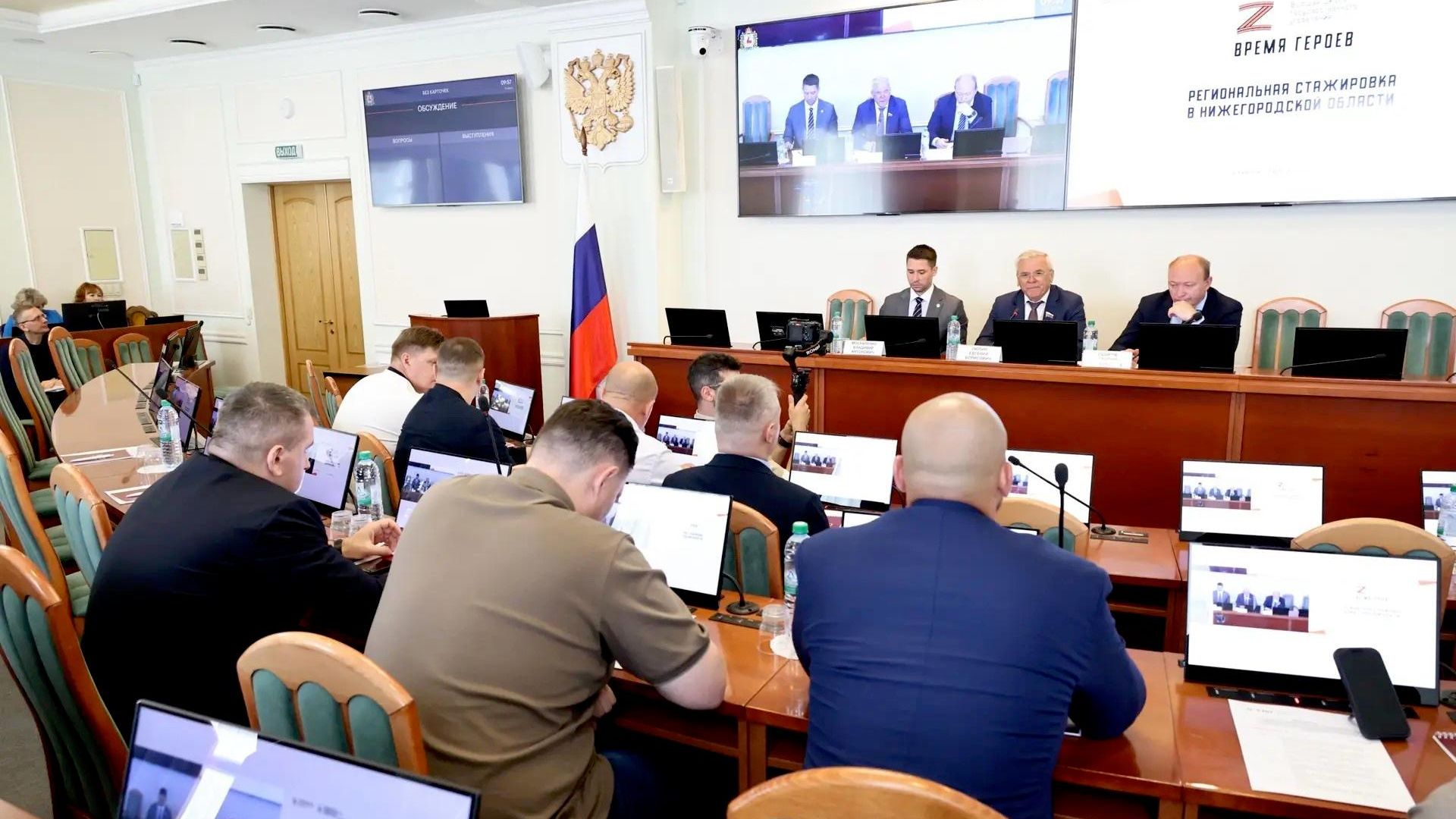 Спикер нижегородского парламента Евгений Люлин во время встречи с участниками федеральной программы Время героев  - РИА Новости, 1920, 02.07.2026