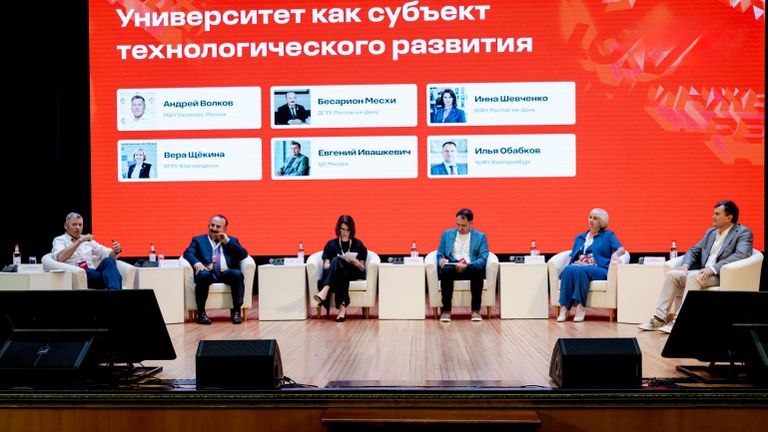 IV форум Инженеры решают в Ростове-на-Дону IV форум Инженеры решают в Ростове-на-Дону