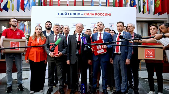 Сдача документов кандидатов от КПРФ в депутаты Госдумы РФ