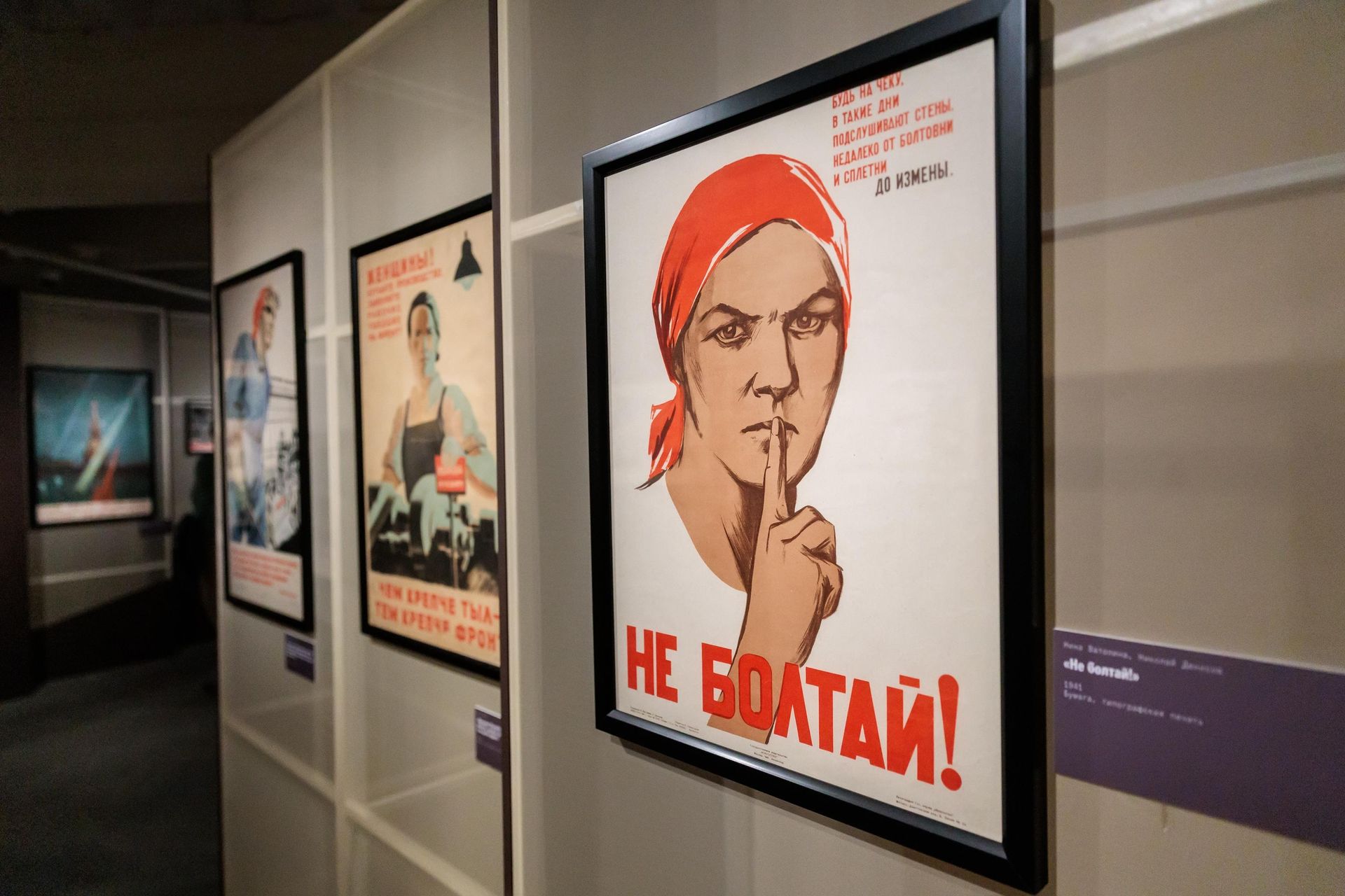Век в лозунгах и красках. Из истории московского плаката в Музее Москвы Век в лозунгах и красках. Из истории московского плаката в Музее Москвы - РИА Новости, 1920, 30.07.2026