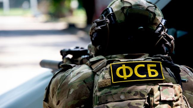 Сотрудник ФСБ России