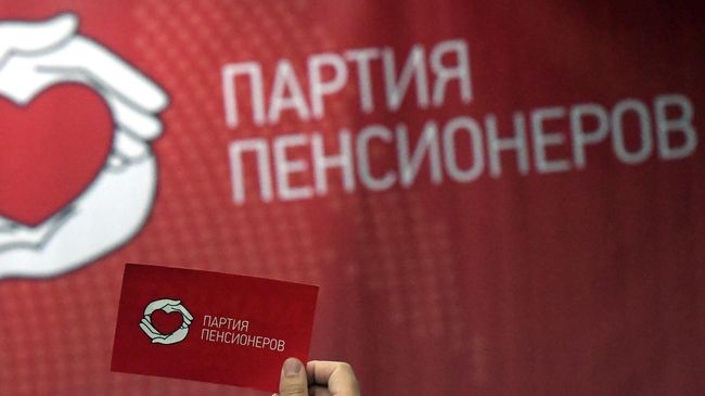 Председатель центрального совета партии Российская партия пенсионеров за социальную справедливость Владимир Бураков