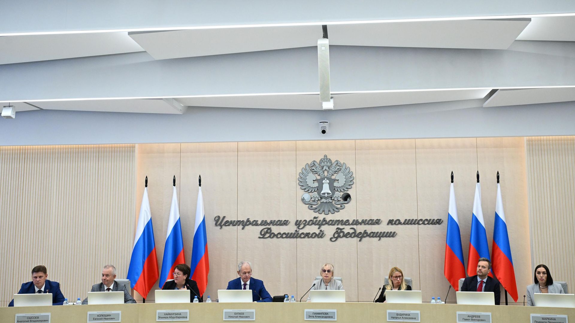 Члены ЦИК РФ на заседании Центральной избирательной комиссии РФ в Москве Члены ЦИК РФ на заседании Центральной избирательной комиссии РФ в Москве - РИА Новости, 1920, 10.08.2026