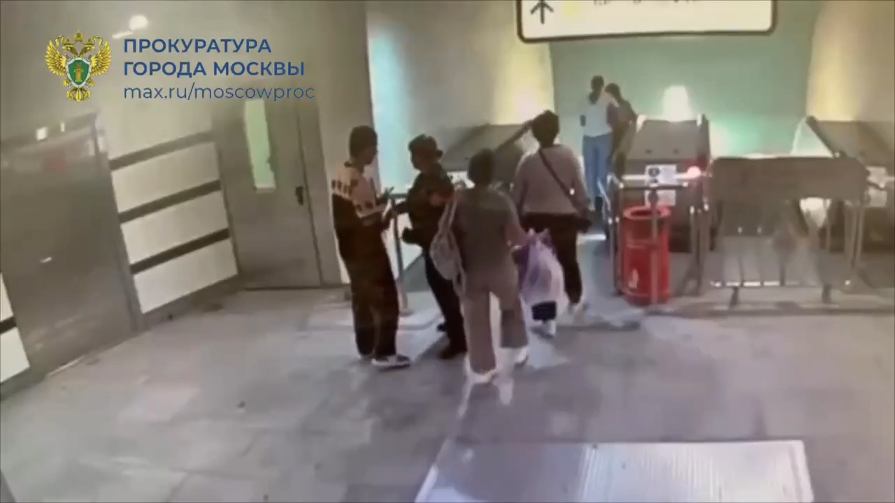 Мужчина толкнул контроллера в метро Мужчина толкнул контроллера в метро - РИА Новости, 1920, 06.07.2026