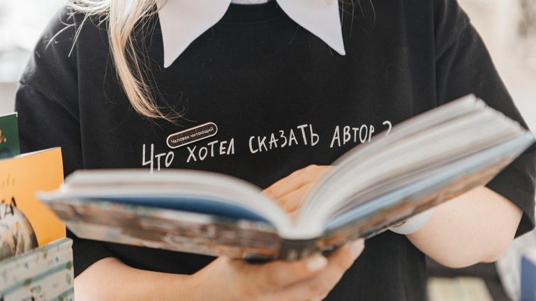 Фестиваль Читай – Отдыхай! в Иваново Фестиваль Читай – Отдыхай! в Иваново