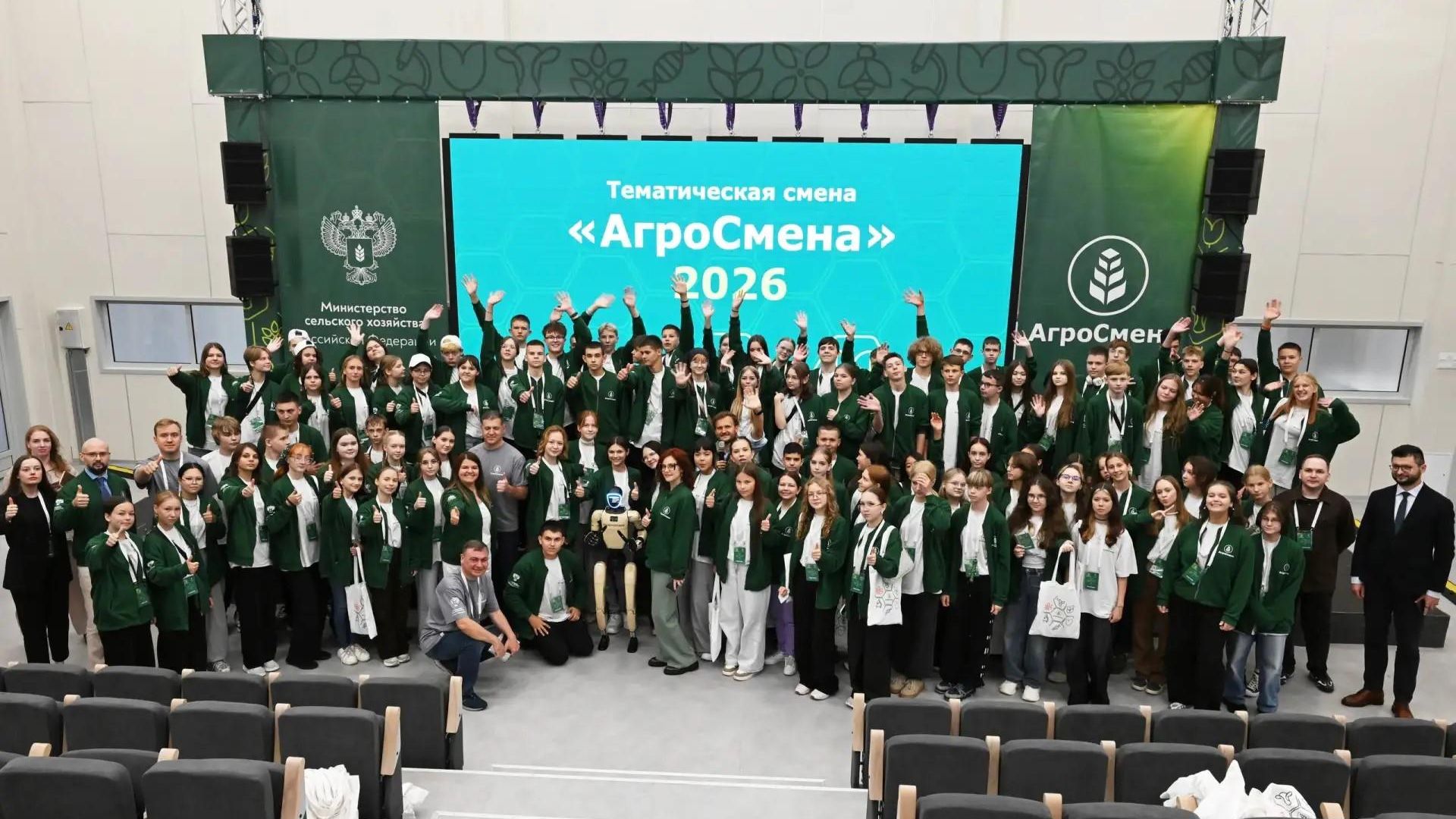Всероссийская АгроСмена стартовала в Калуге Всероссийская АгроСмена стартовала в Калуге - РИА Новости, 1920, 06.07.2026