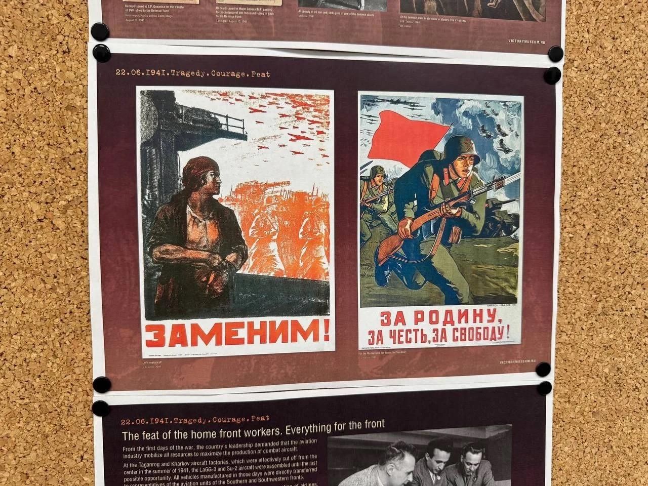 Выставка, посвященная первым дням Великой Отечественной войны, в Варшаве Выставка, посвященная первым дням Великой Отечественной войны, в Варшаве - РИА Новости, 1920, 06.07.2026
