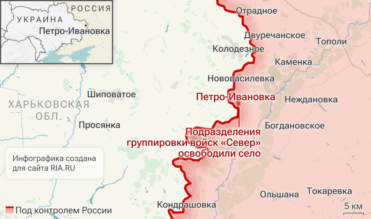 Подразделения группировки войск Север освободили Петро-Ивановку в Харьковской области
