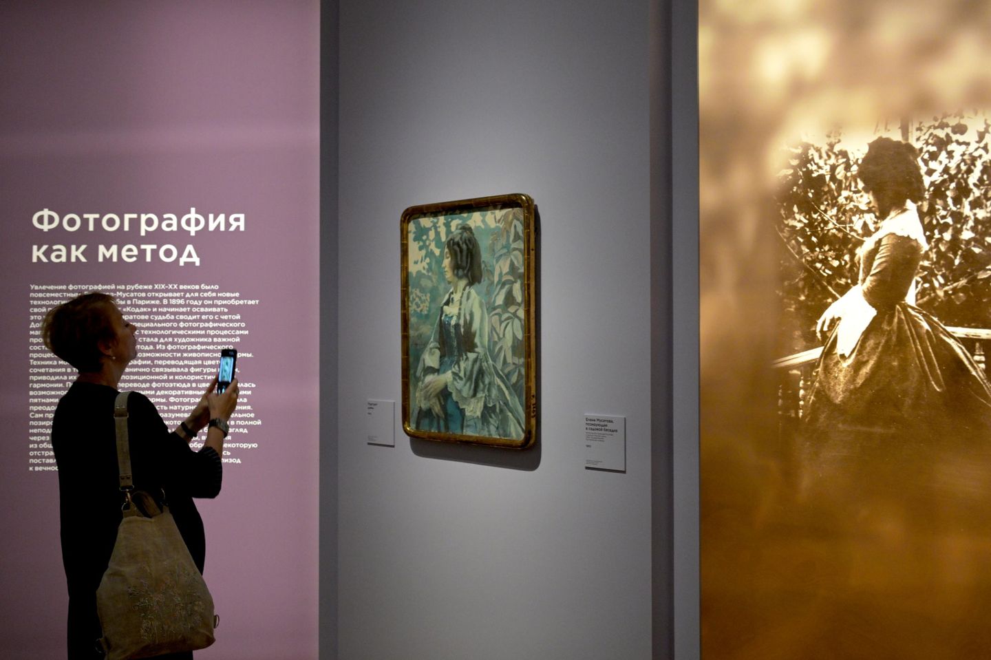 Выставка Виктор Борисов-Мусатов. Гармония образа в Москве Выставка Виктор Борисов-Мусатов. Гармония образа в Москве