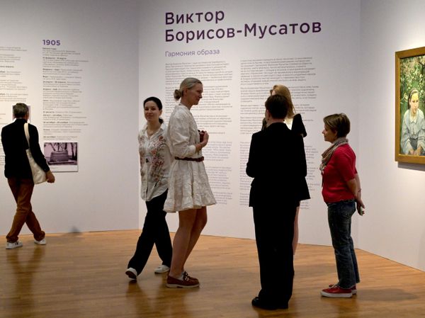 Выставка Виктор Борисов-Мусатов. Гармония образа в Москве Выставка Виктор Борисов-Мусатов. Гармония образа в Москве