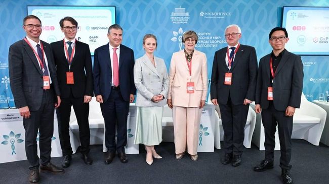 Форум Россия и мир: тренды здорового долголетия