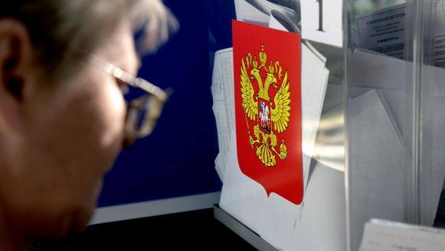 Урна для голосования