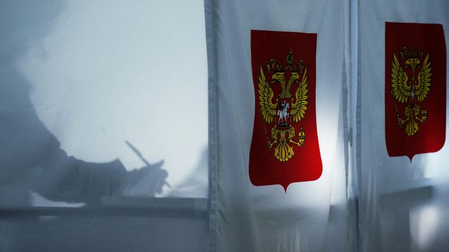 Единый день голосования в России