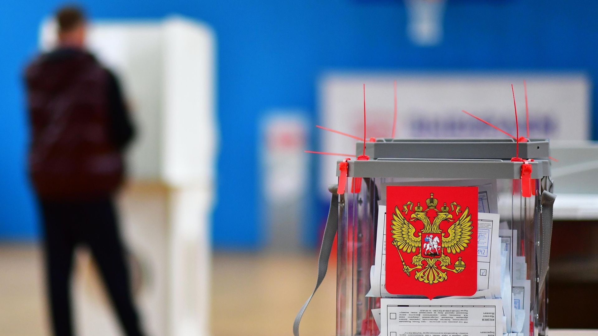 Урна с бюллетенями на избирательном участке Урна с бюллетенями на избирательном участке - РИА Новости, 1920, 03.08.2026
