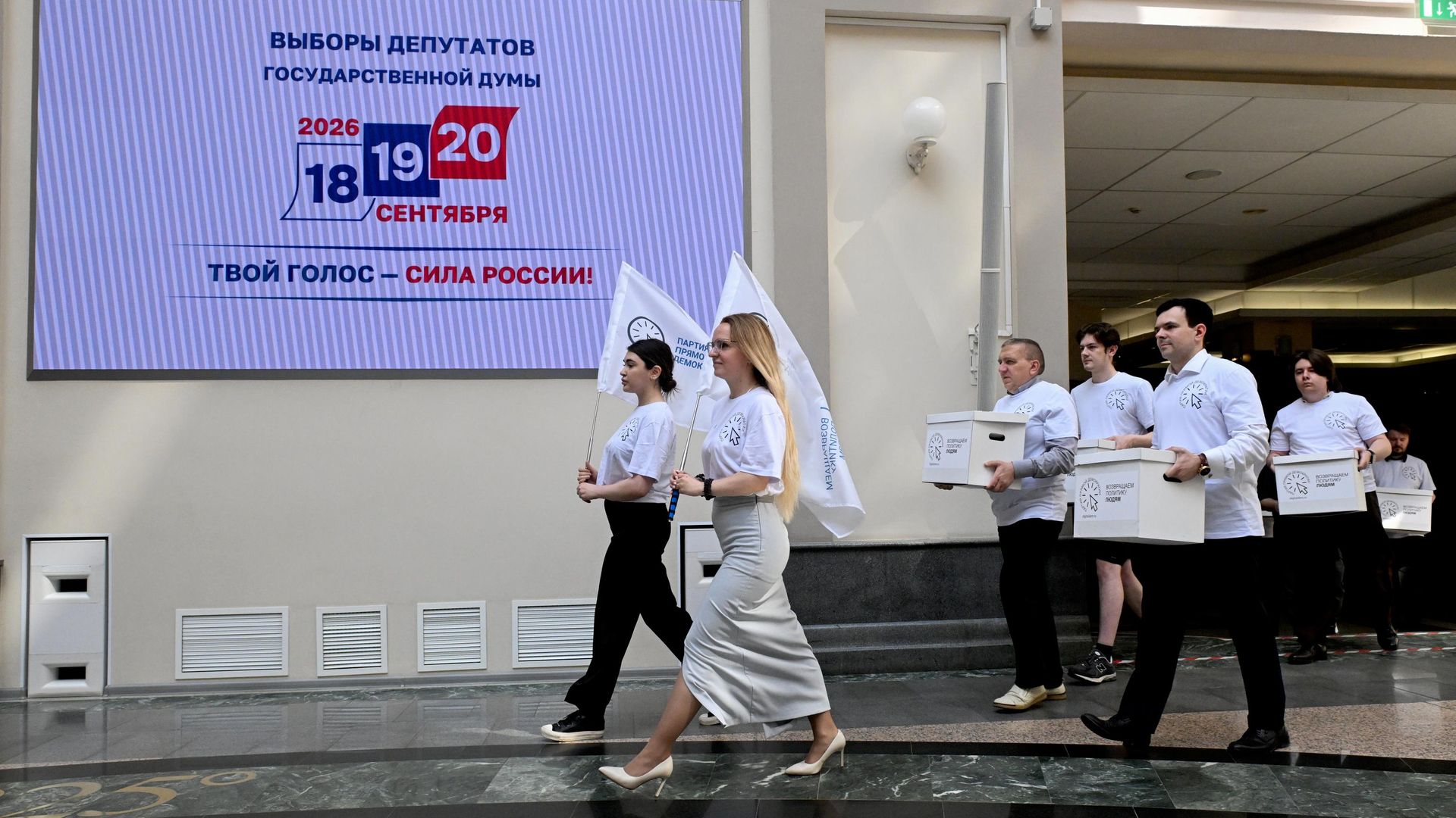 Сдача документов кандидатами от партии Партия прямой демократии в депутаты Госдумы РФ девятого созыва Сдача документов кандидатами от партии Партия прямой демократии в депутаты Госдумы РФ девятого созыва - РИА Новости, 1920, 11.07.2026