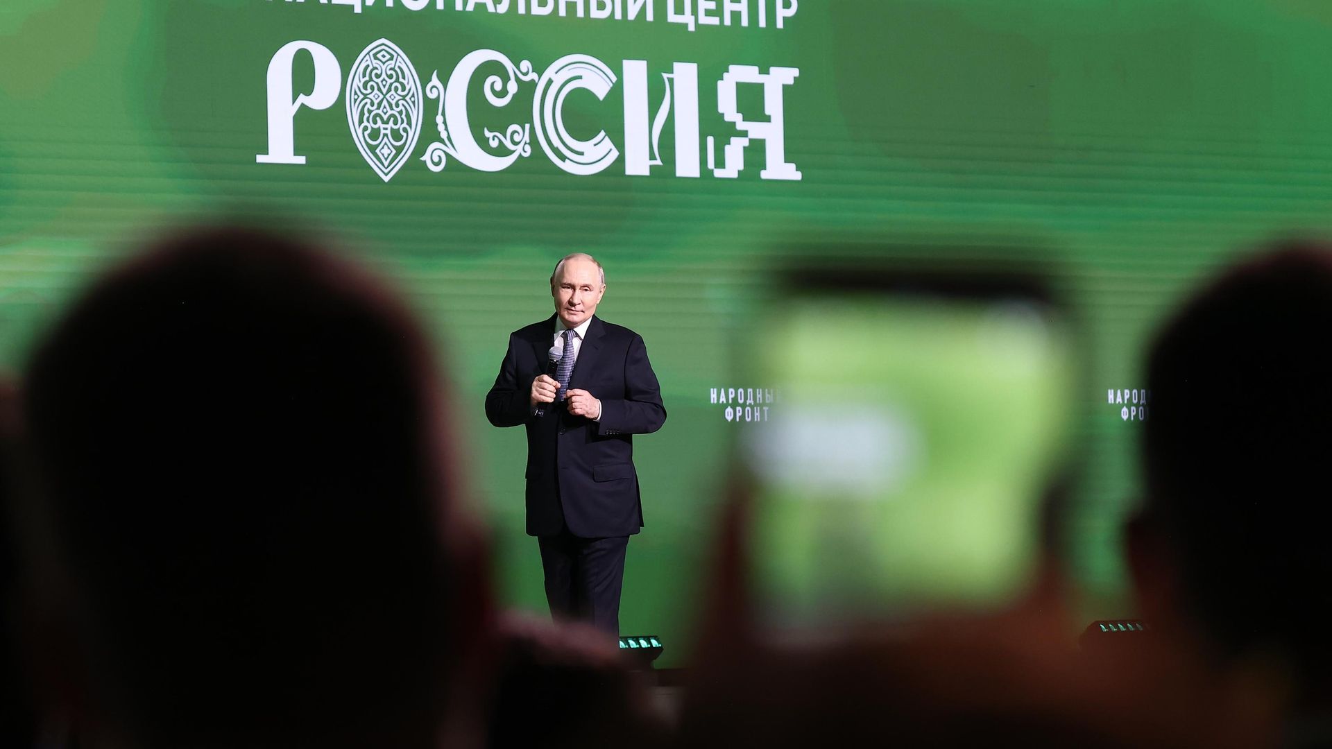 Президент России Владимир Путин выступает на форуме Общероссийского народного фронта Всё для победы! Президент России Владимир Путин выступает на форуме Общероссийского народного фронта Всё для победы! - РИА Новости, 1920, 13.07.2026