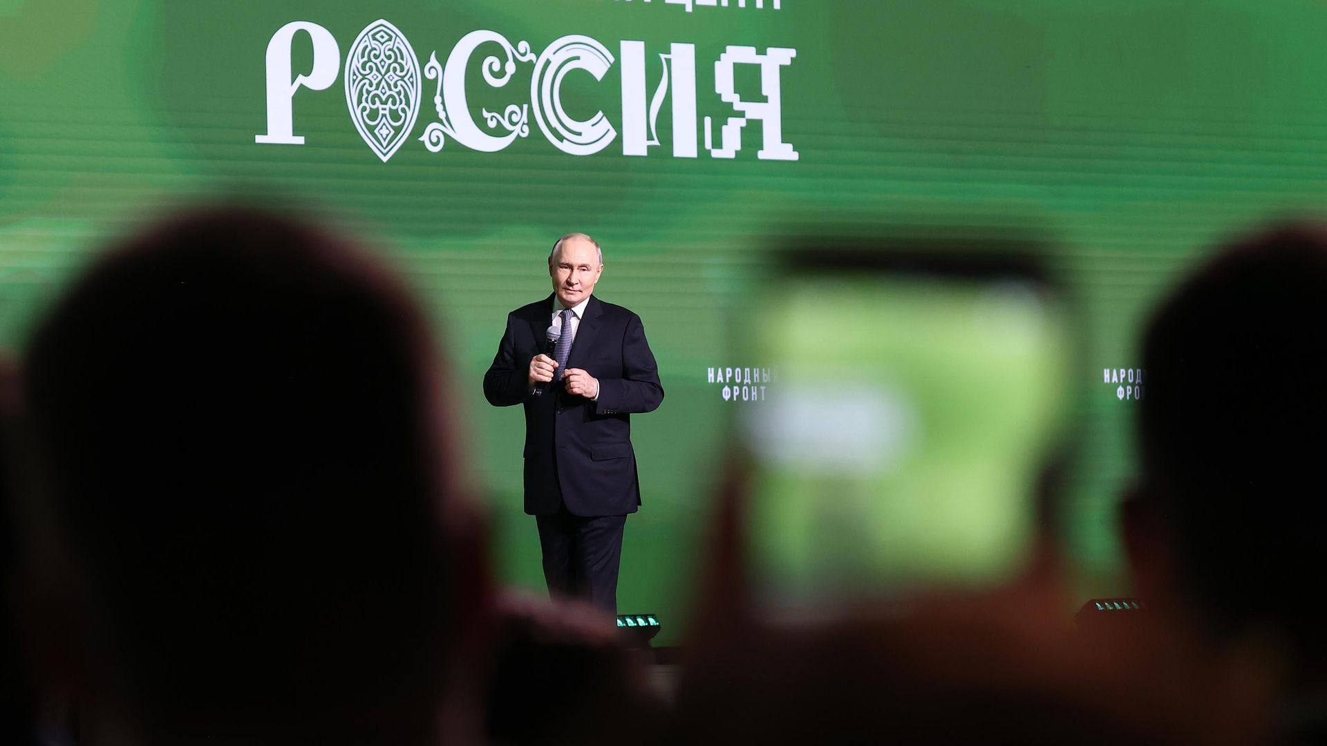 Президент России Владимир Путин выступает на форуме Общероссийского народного фронта Всё для победы! Президент России Владимир Путин выступает на форуме Общероссийского народного фронта Всё для победы! - РИА Новости, 1920, 13.07.2026