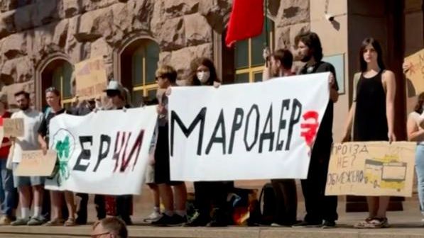 Пикет у здания Киевской горадминистрации с требованием наложить мораторий на решение о повышении стоимости проезда в общественном транспорте - РИА Новости, 1920, 14.07.2026