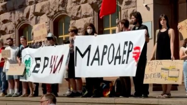 Пикет у здания Киевской горадминистрации с требованием наложить мораторий на решение о повышении стоимости проезда в общественном транспорте - РИА Новости, 1920, 14.07.2026