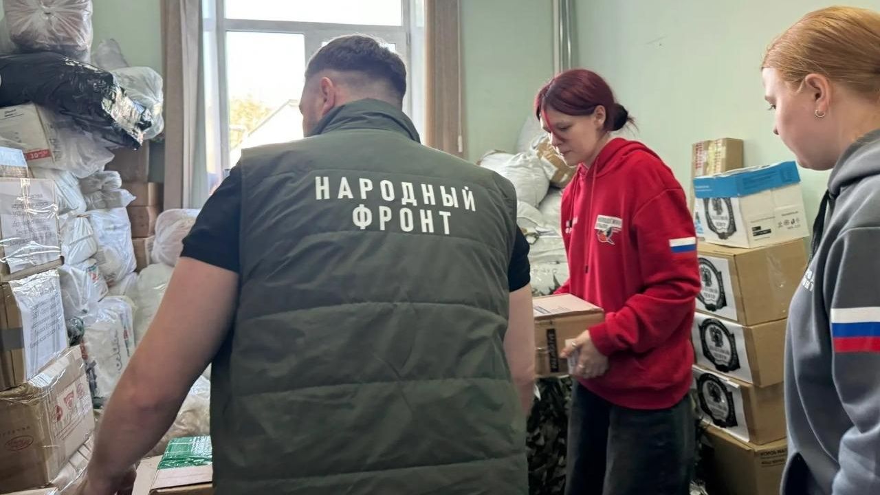 Отправка гуманитарного груза Отправка гуманитарного груза - РИА Новости, 1920, 19.07.2026