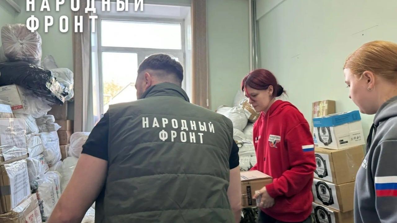 Отправка гуманитарного груза из Кузбасса Отправка гуманитарного груза из Кузбасса - РИА Новости, 1920, 15.07.2026