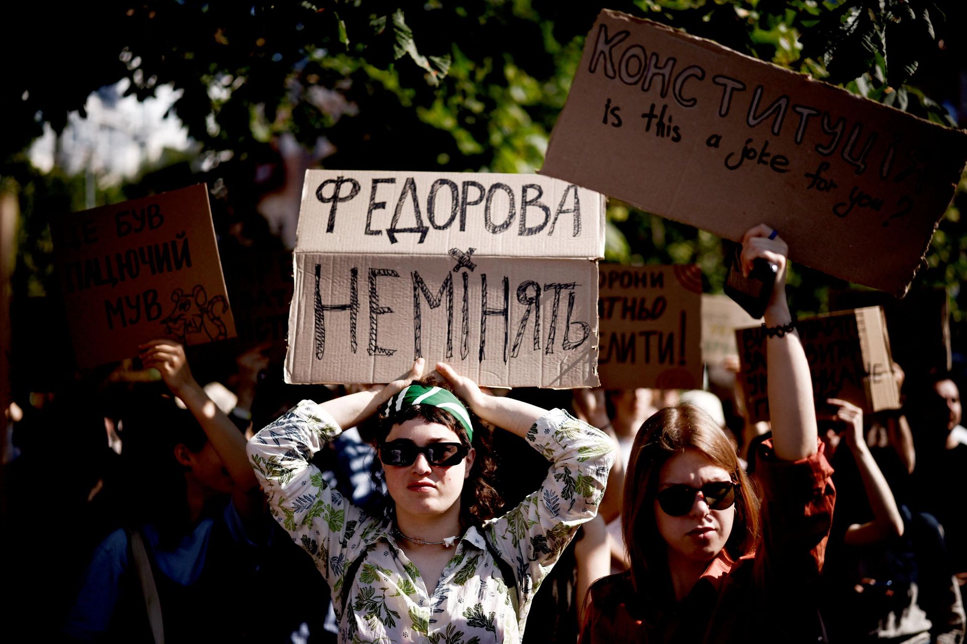 Акция протеста против отставки Михаила Федорова с поста министра обороны Украины в Киеве - РИА Новости, 1920, 17.07.2026