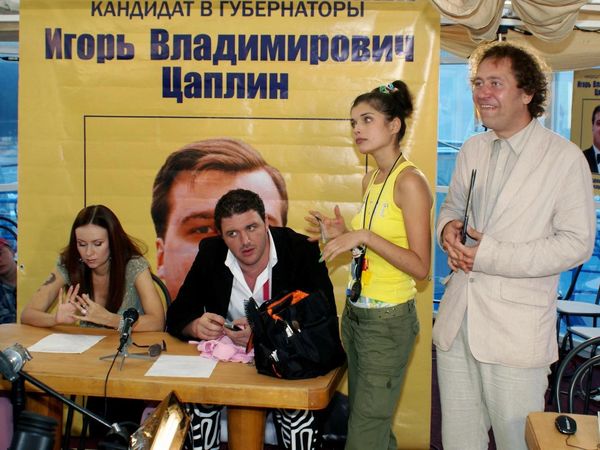 Кадр из фильма День выборов