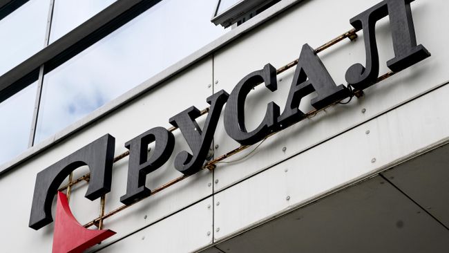 Вывеска офиса компании Русал 