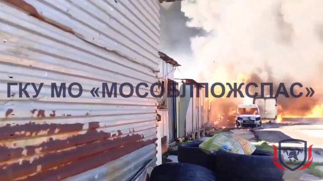 Пожар на территории промзоны в подмосковных Бронницах
