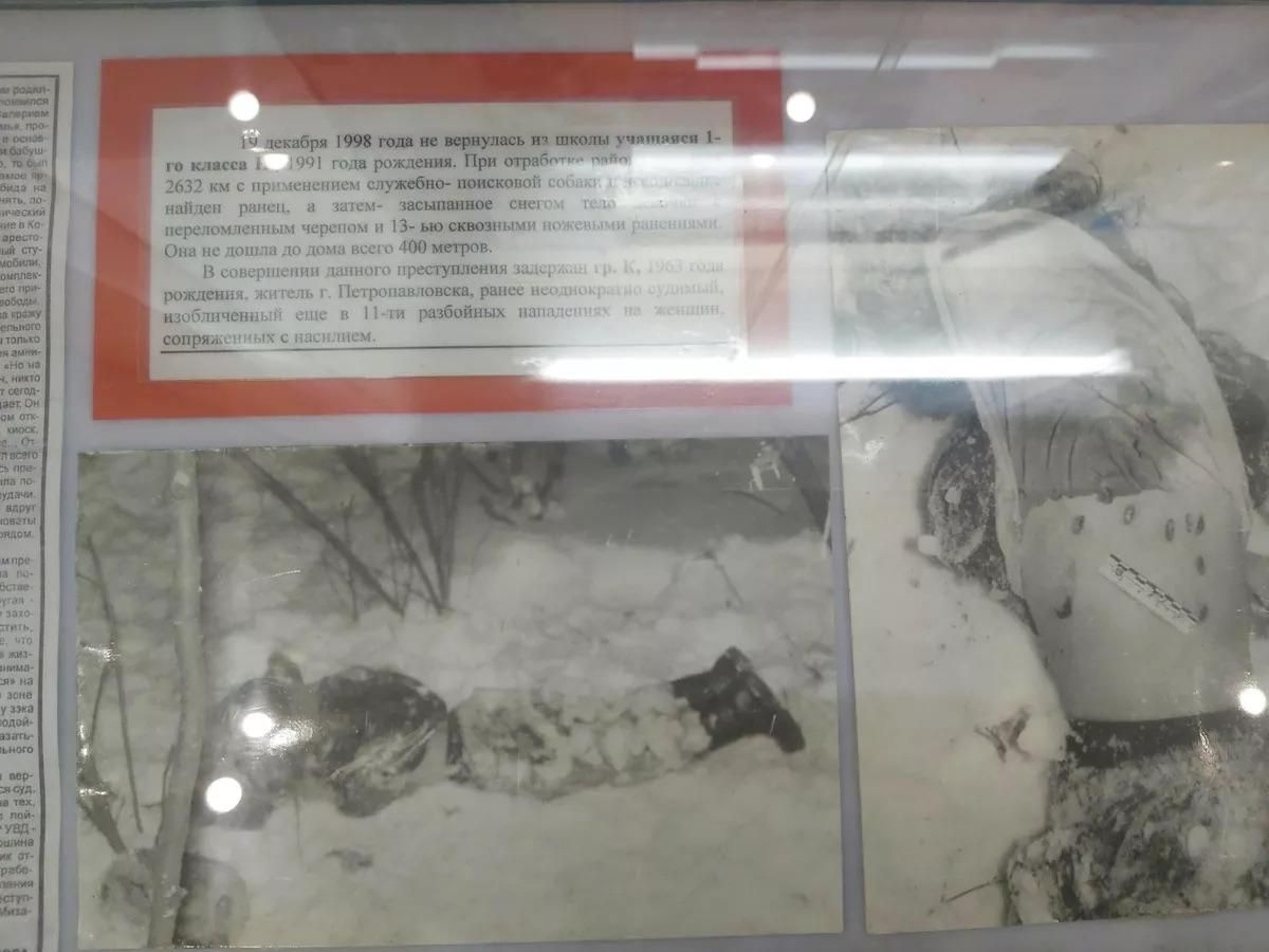 Убийство первоклассницы Наташи маньяком Кричиневским - РИА Новости, 1920, 17.07.2026