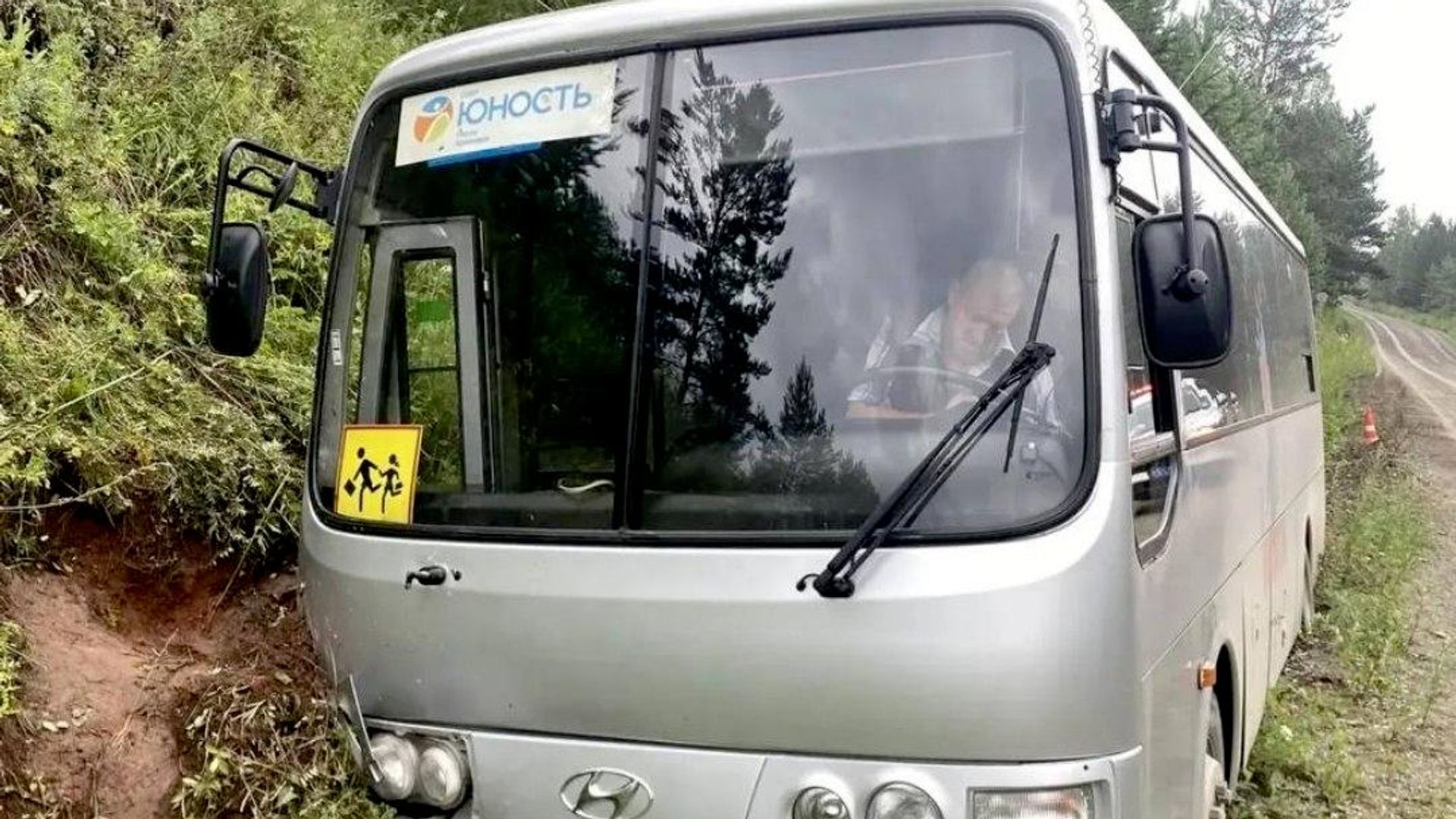 Автобус слетел в кювет в Красноярском крае Автобус слетел в кювет в Красноярском крае - РИА Новости, 1920, 18.07.2026