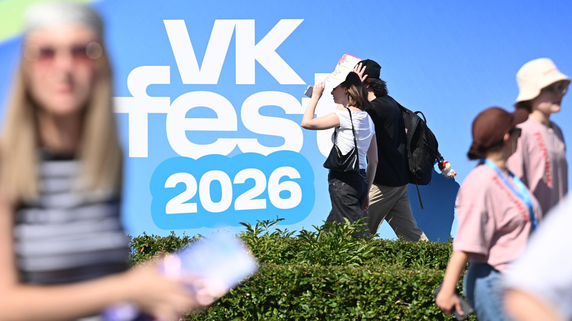 Посетители на фестивале VK Fest 2026 в Москве - РИА Новости, 1920, 20.07.2026