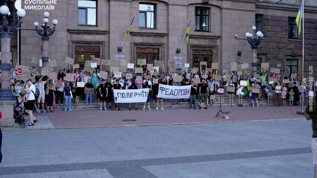 Митинги в поддержку экс-министра обороны Украины Федорова