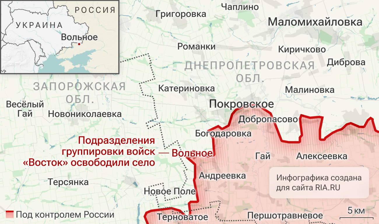 Подразделения группировки войск Восток освободили Вольное в Днепропетровской области - РИА Новости, 1920, 19.07.2026