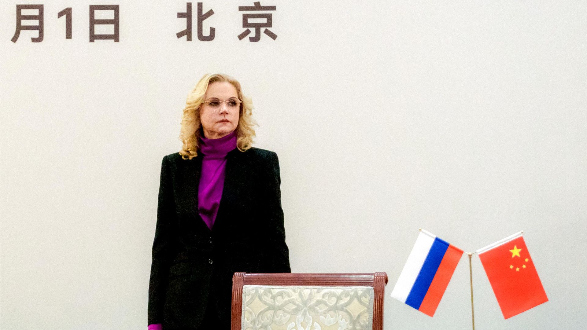 Заместитель Председателя Правительства РФ Татьяна Голикова Заместитель Председателя Правительства РФ Татьяна Голикова - РИА Новости, 1920, 20.07.2026