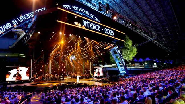 XXXV Международный конкурс исполнителей эстрадной песни Витебск-2026 