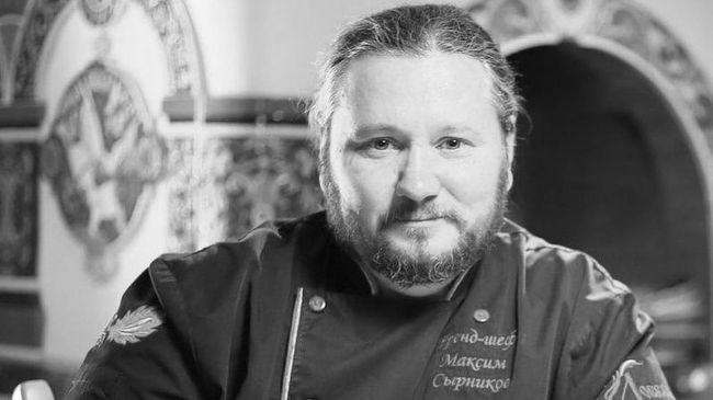 Максим Сырников