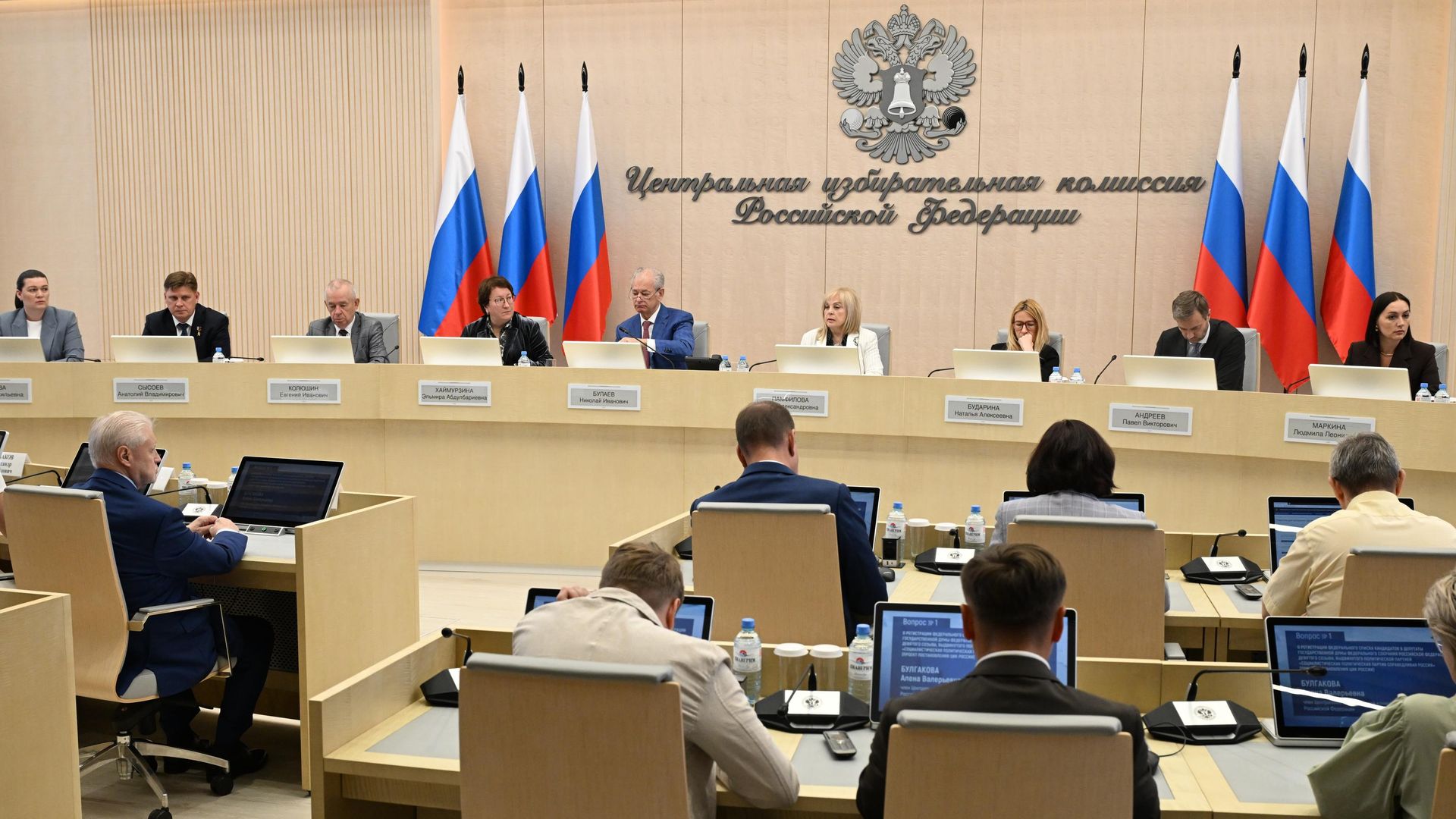 Заседание Центральной избирательной комиссии РФ. 23 июля 2026 Заседание Центральной избирательной комиссии РФ. 23 июля 2026 - РИА Новости, 1920, 23.07.2026