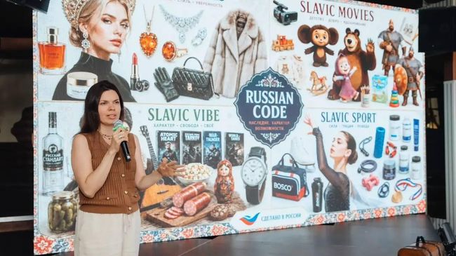 РЭЦ и ЦПЭ продвигают бренд Сделано в России в регионах