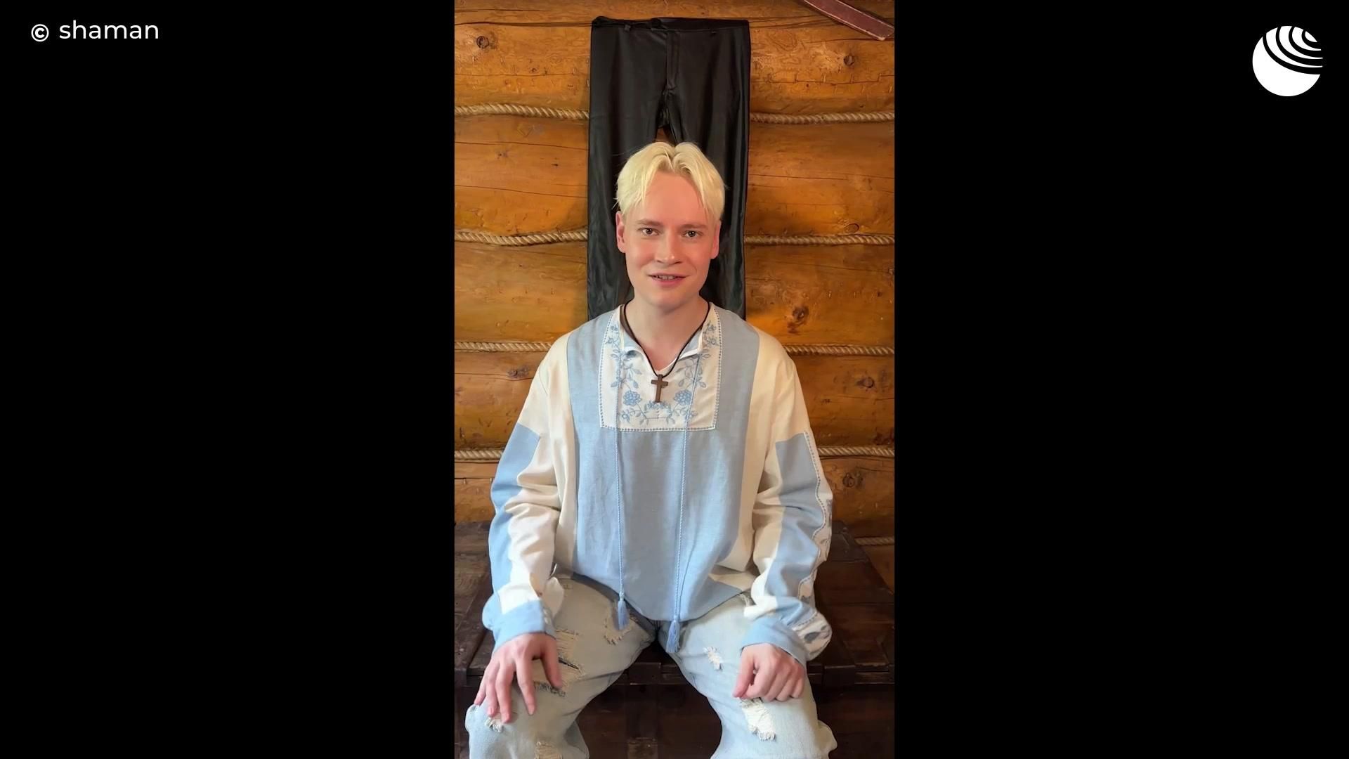 Shaman сжег штаны - РИА Новости, 1920, 23.07.2026