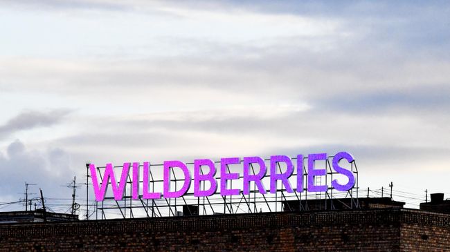 Вывеска интернет-магазина Wildberries