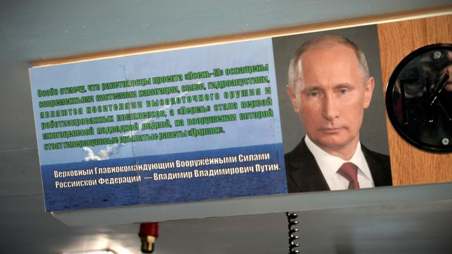 На центральном посту АПЛ - цитата президента Владимира Путина из выступления на церемонии спуска на воду атомного подводного крейсера Пермь