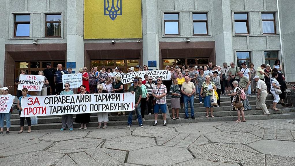 Участники акции протеста против повышения тарифов на водоснабжение и водоотведение в Полтаве, Украина - РИА Новости, 1920, 23.07.2026