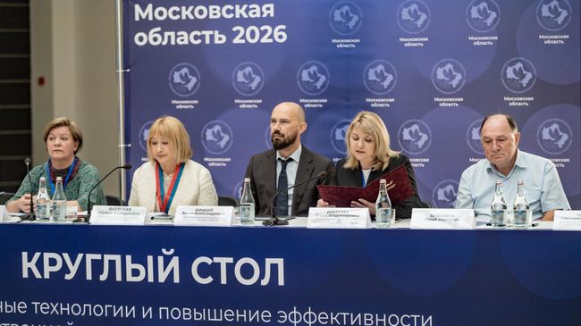 Круглый стол по правам человека в музее Новый Иерусалим