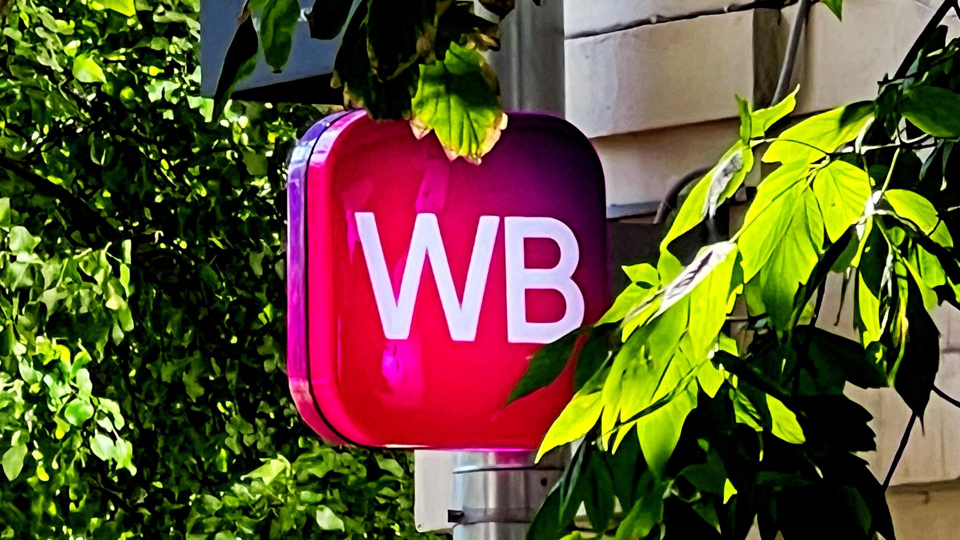 Вывеска Wildberries Вывеска Wildberries - РИА Новости, 1920, 27.07.2026