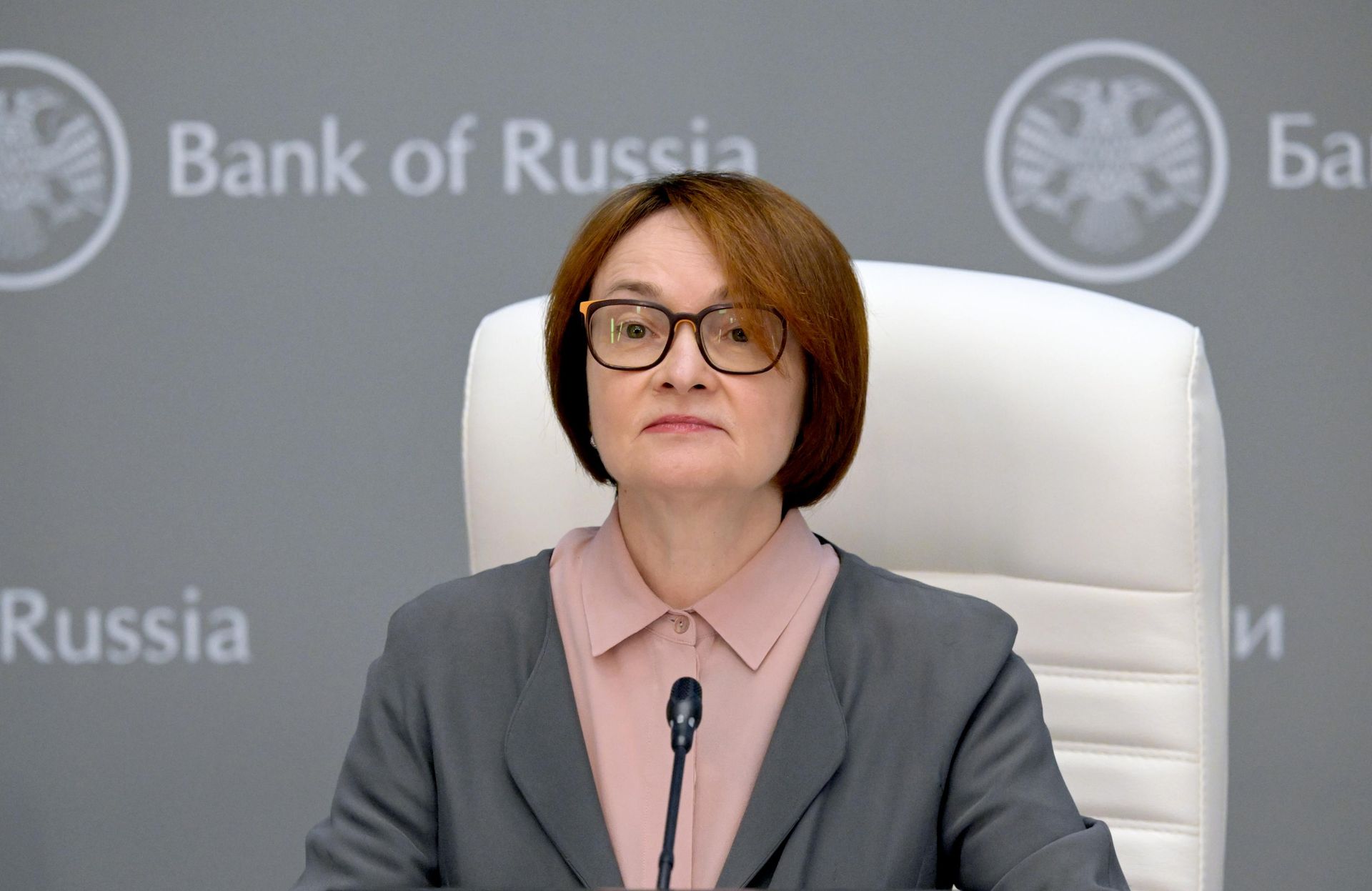 Председатель Банка России Эльвира Набиуллина на пресс-конференции Председатель Банка России Эльвира Набиуллина на пресс-конференции - РИА Новости, 1920, 24.07.2026