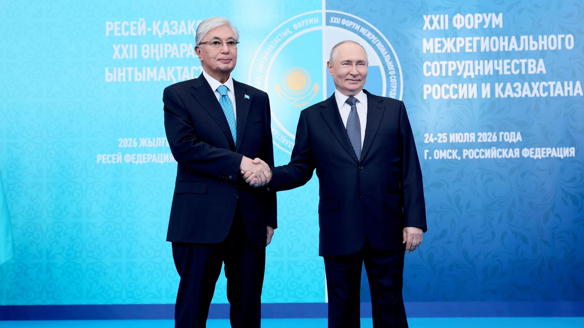 Президент РФ Владимир Путин и президент Казахстана Касым-Жомарт Токаев во время встречи в Омске Президент РФ Владимир Путин и президент Казахстана Касым-Жомарт Токаев во время встречи в Омске - РИА Новости, 1920, 25.07.2026